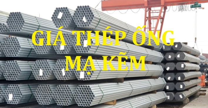 Báo giá thép ống mạ kẽm hôm nay